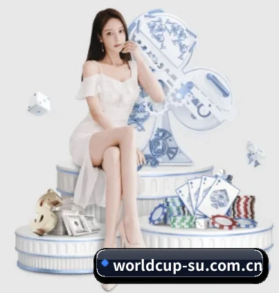品牌诞生 - 世界杯2026应运而生,获得国际认证资质,为用户打造合法合规的休闲互动平台。