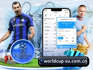 世界杯2026 APP